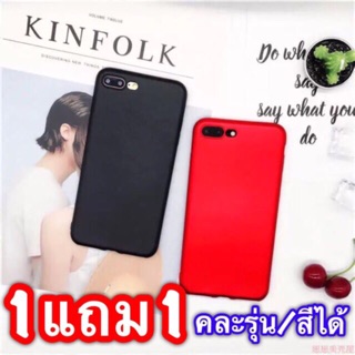 เคสtpuนิ่ม ด้านกึ่งเงา 2สี แดง/ดำสวยมากๆ นิ่มทั้งอันคลุมเครื่อง เคสสีแดง เคสสีดำ