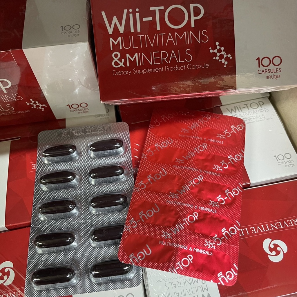 Exp.06/2024 Wii-Top multivitamin &minerals วี-ท็อป วีทอป วี-ทอป วิตามินรวม **1 กล่อง มี 10 แผงๆละ 10 เม็ด ** 21009