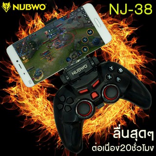 ฟรี! ค่าจัดส่ง Nubwo Dark Evoke USB Joy Bluetooth Wireless จอยบลูทูธ สำหรับ มือถือ Andriod และ PC สีดำ