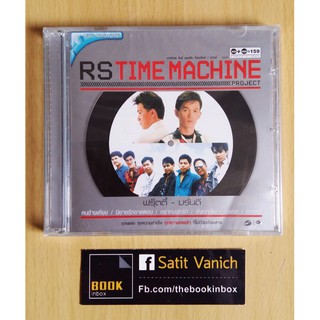 ชมพู ฟรุตตี้ สุทธิพงษ์ วัฒนจัง วงฟรุ๊ตตี้ วงบรั่นดี RS Promotion VCD Karaoke