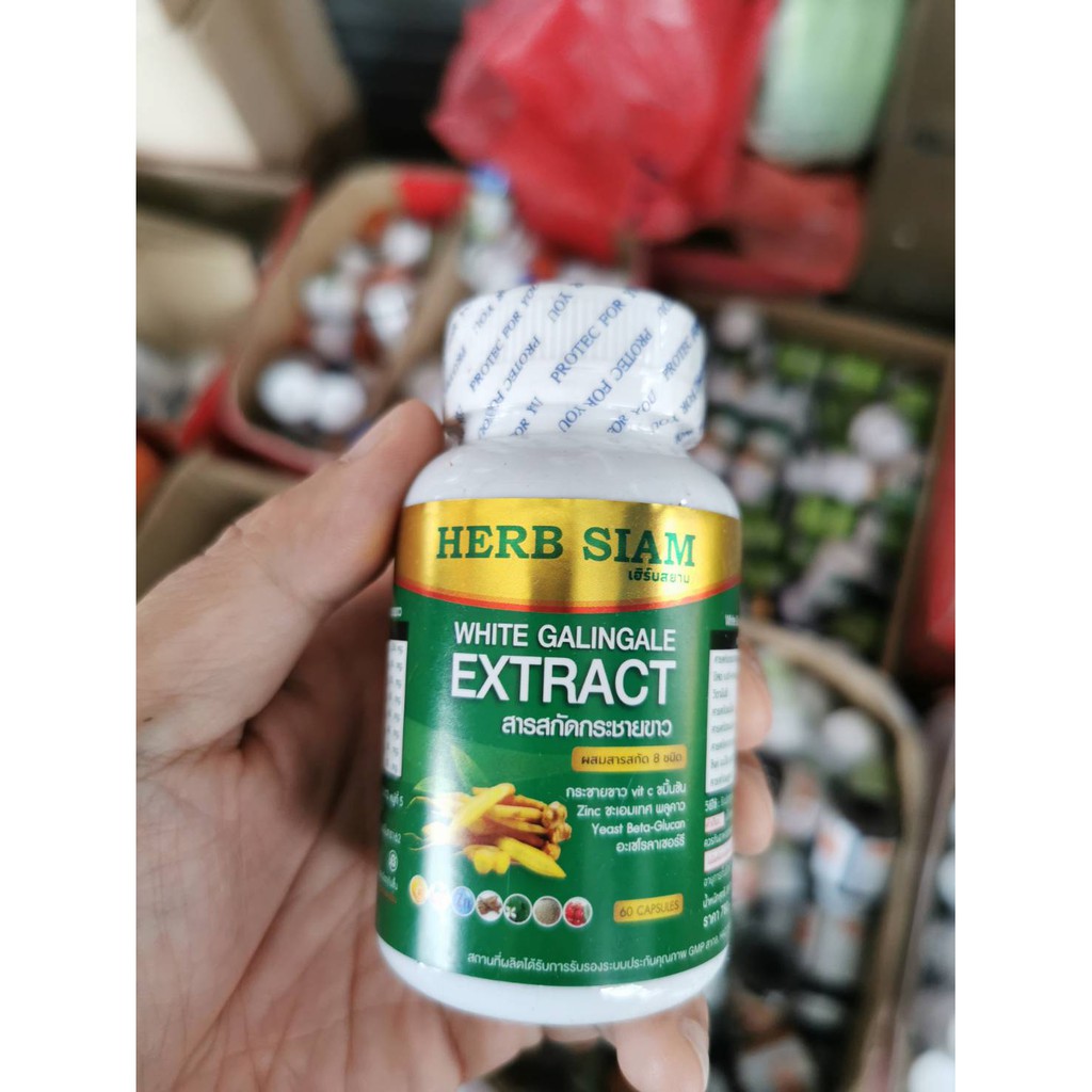 กระชายขาวสกัด ORI White Galingale Extract  โอริ กระชายขาว (ตัวใหม่ HERB SIAM)