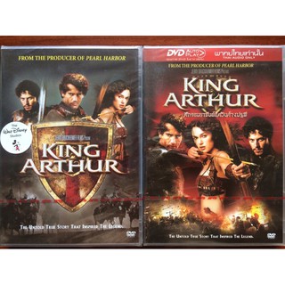 King Arthur (DVD) / คิง อาร์เธอร์...ศึกจอมราชันย์อัศวินล้างปฐพี (ดีวีดีแบบ  2 ภาษาหรือแบบพากย์ไทยเท่านั้น)