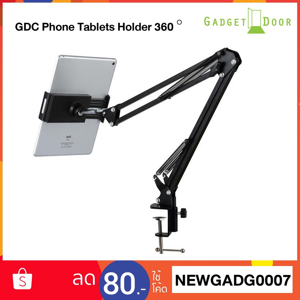 GDC Phone Tablets Holder 360 อุปกรณ์ตั้งโทรศัพท์, แท็บเล็ต (Black)