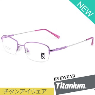 Titanium 100 % แว่นตา รุ่น 9162 สีม่วง กรอบเซาะร่อง ขาข้อต่อ วัสดุ ไทเทเนียม กรอบแว่นตา Eyeglasses