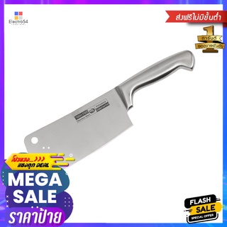 มีดสับ 7 นิ้ว TWIN FISH FORTRESS ด้ามสเตนเลสCHOPPER KNIFE TWIN FISH FORTRESS 7" STAINLESS STEEL