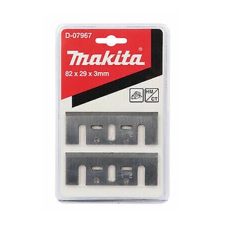 MAKITA ใบกบ ขนาด 3 นิ้ว (82mm.) HM/CT คาร์ไบด์ และ HSS ไฮสปีด D-07967 / D-16346 / D-67228 / D-67234