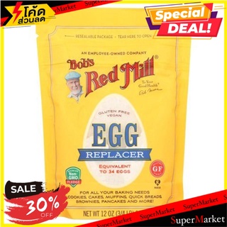 🚚พร้อมส่ง!✅ บ๊อบเรดมิลล์เครื่องเปลี่ยนไข่กลูเตนฟรี 340 กรัม/Bobs Red Mill Gluten Free Egg Replacer 340g 💥โปร🔥ขายดี!!