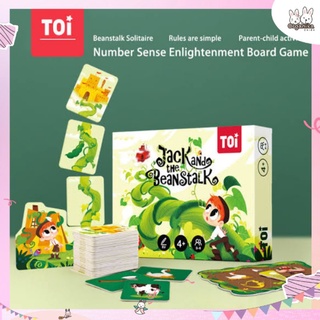 เกมการ์ดแจ็คผู้ฆ่ายักษ์ TOi Jack and the beanstalk จากนิทานสุดคลาสสิคสำหรับเด็ก  4 ขวบขึ้นไป