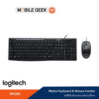 Logitech MK200 Media Desktop Keyboard &amp; Mouse คีย์บอร์ดกับเมาส์ แป้นพิมสกรีน TH/EN