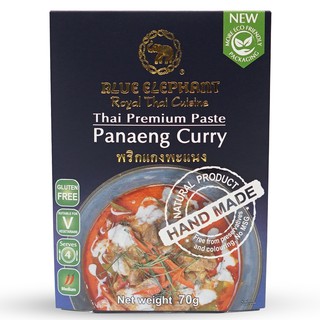 บลูเอเลเฟ่นท์ พริกแกงพะแนง 70กรัม Blue Elephant Panaeng curry paste 70g