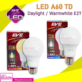 EVE หลอดไฟ LED  A60 TD ขนาด 7W / 9W เดย์ไลท์ , วอร์มไวท์ E27