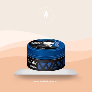 Gatsby styling wax HARD &amp; FREE | แกสบี้ บริติช สไตล์