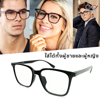 Optical Plus แส่นสายตายาว Glasses ขาสปริง แว่นสายตา แว่นตาอ่านหนังสือ 7014