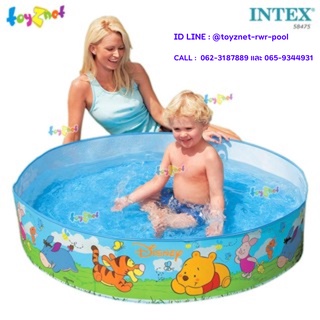 Intex สระขอบตั้ง หมีพูห์ 4 ฟุต (1.22x0.25 ม.) รุ่น 58475