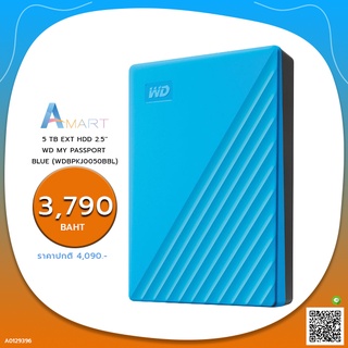 HARD DISK EXTERNAL 5 TB EXT HDD 2.5 WD MY PASSPORT BLUE (WDBPKJ0050BBL)