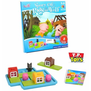 T.P. TOYS เกมส์กระดาน เกมส์หมู 3 ตัว BOARD GAME เกมส์หาทางออก ฝึกไหวพริบ และแก้ปัญหา