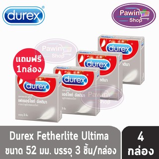 [3แถม1 กล่อง] Durex Fetherlite Ultima ถุงยางอนามัย ดูเร็กซ์ เฟเธอร์ไลท์ อัลติมา ขนาด 52 มม. บรรจุ 3ชิ้น/กล่อง