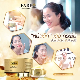 ครีมจอย FABEO (ฟา-บี-โอ้) Bio-Hi Performance ครีมรกแกะ ครีมนมผึ้ง ของแท้นำเข้า ครีมบำรุงผิวหน้าจากธรรมชาติ100%