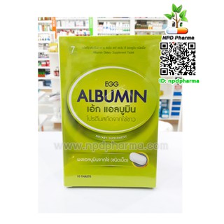 Egg Albumin   โปรตีนสกัดจากไข่ขาว #10เม็ด