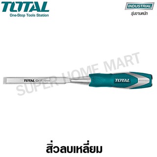 Total สิ่วลบเหลี่ยม ขนาด 12 mm รุ่น THT41126 ( Wood Chisel )