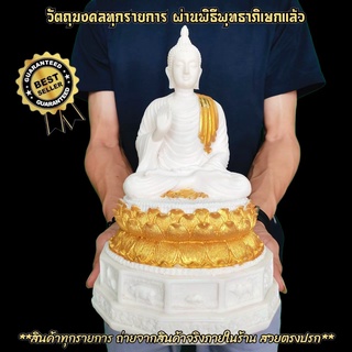 พระศรีศาสดา ประทานพร ศิลปะคันธราช สีขาวทาทอง ฐานพระ 12 ราศี (หน้าตัก5นิ้ว)บูชาแก้ดวงตกเสริมดวงชะตาแก้ปีชงแก้ฮวงจุ้ยไม่ดี