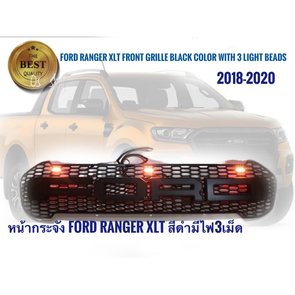 กระจังหน้า Ford Ranger mc 2018-2020 logoสีดำ 3D + Led 3 จุด**ร้านนี้การันตีคุณภาพ**