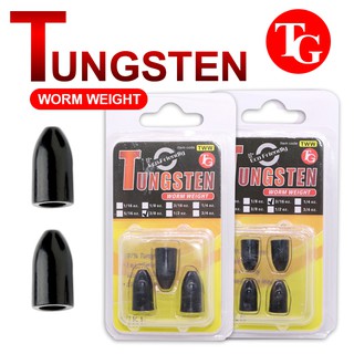 ตะกั่วแบบพิเศษ TUNGSTEN WORM WEIGHT