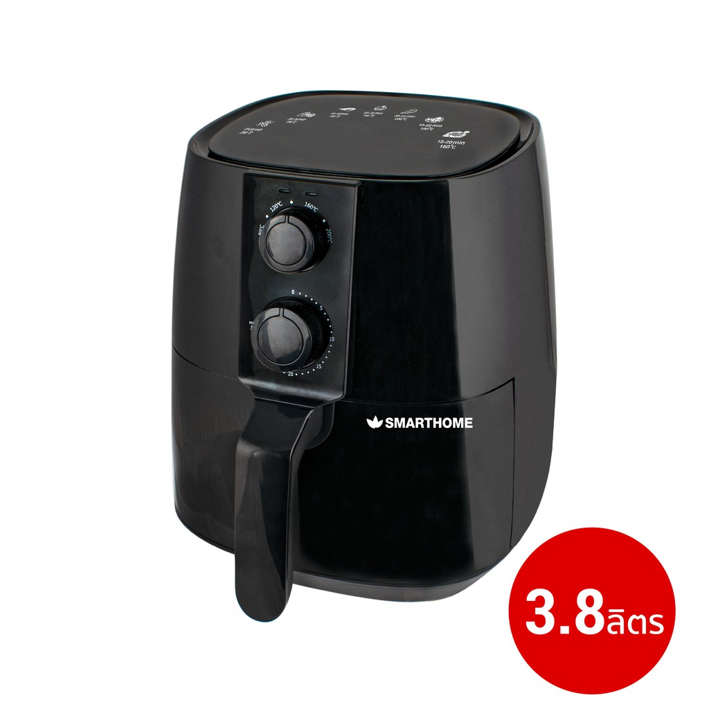 SMARTHOME หม้อทอดไร้น้ำมัน 3.8 ลิตร รุ่น MV-1302 รับประกัน 3 ปี #7