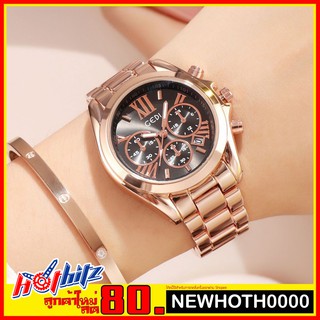 💥GEDI รุ่น H-2986 ของแท้ 💯% [ครั้งแรกลดอีก80฿]ส่งฟรีเคอรี่ 🚚 เก็บเงินปลายทางไม่บวกเพิ่ม
