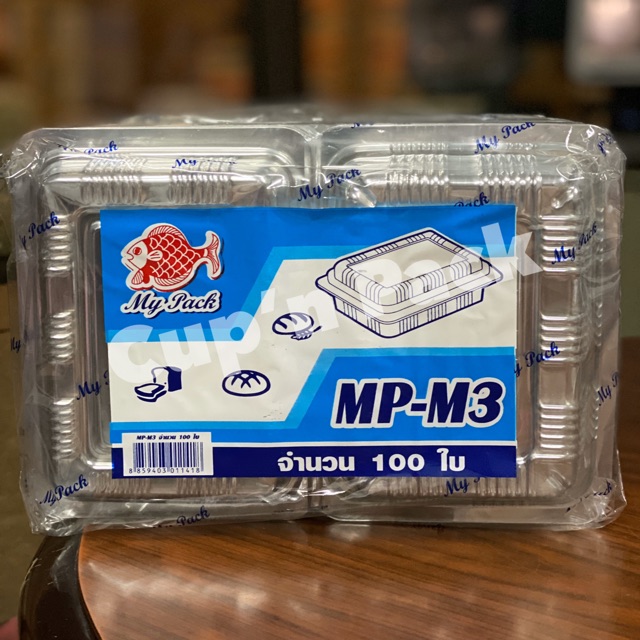 กล่องใส M3 เนื้อpet ใส (100ใบ)
