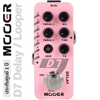 Mooer® D7 Delay / Looper เอฟเฟคกีตาร์ เสียงดีเลย์ Delay 6 แบบ ตั้ง Loop ได้ 150 วิ เซฟเสียงได้ ** ประกันศูนย์ 1 ปี **