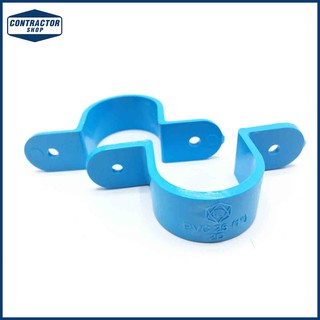 กิ๊ป จับท่อ PVC พีวีซี  หนา-ฟ้า ตราช้าง ขนาด 1" #SADDLE CLIP-WS B