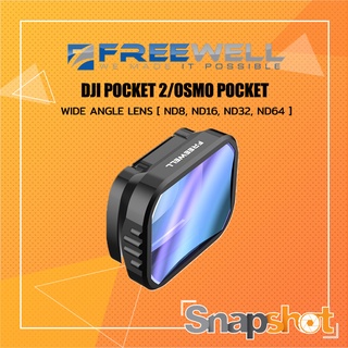 FREEWELL DJI POCKET 2/OSMO POCKET WIDE ANGLE LENS [ ND8, ND16, ND32, ND64 ] สินค้าประกันศูนย์ไทย [ FW-OP2-WAND ]