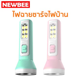 NEWBEE ไฟฉาย ชาร์จไฟบ้าน ไฟหน้าสปอตไลท์ ไฟข้างถนอมสายตาไม่กินไฟ ไฟฉายพกพาสะดวก แบตเตอรี่800mAh ไฟฉุกเฉิน ไฟฉายราคาถูก