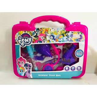 ชุดอุปกรณ์คุณหมอโพนี่ Pony Doctor Tool Set ลิขสิทธ์แท้