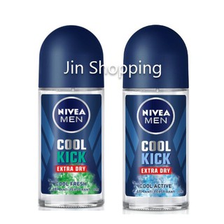 นีเวีย เมน ดิโอ เมน คูลคิก โรลออน 50 มล. | Nivea DEO MEN COOL KICK ROLL ON 50 ml.