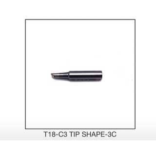 ปลายหัวแร้ง T18-C3 Hakko (T18-K TIP SHAPE-3C)