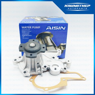 ปั้มน้ำ SUZUKI CULTUS, SWIFT รุ่นเก่า เครื่อง G10A, G13 (WPS-007VAT) AISIN ปั้มน้ำรถยนต์