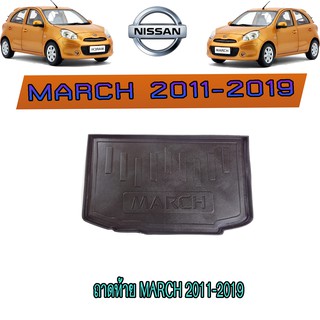 ถาดท้าย//ถาดท้ายรถยนต์//ถาดวางของท้ายรถ นิสสัน มาร์ช Nissan March 2011-2019