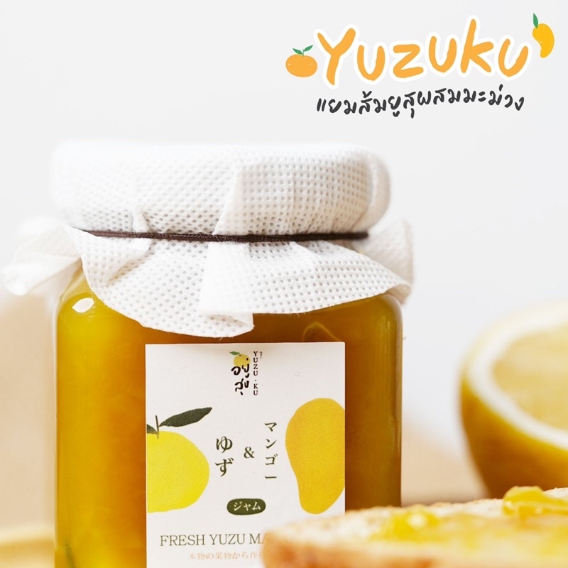 แยมส้มยูสุผสมเนื้อมะม่วง PREMIUM YUZU MANGO JAM