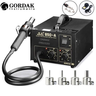 GORDAK  HOTARE 850 เครื่องเป่าลมร้อน ปรับอุณภูมิได้ ซ่อมโทรศัพท์ ซ่อมมือถือ ซ่อมวงจร