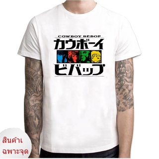 เสื้อยืดลําลองสําหรับผู้ชายแขนสั้นพิมพ์ลาย Cowboy Bebop Vaporwave Streetwear Anime 90S สไตล์วินเทจ