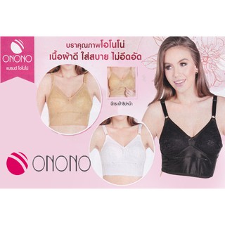 ONONO เสื้อชั้นใน รุ่น TB8205 แบบมีซิบด้านหน้า ไม่มีโครง