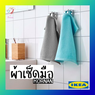 ผ้าเช็ดมือ ผ้านุ่ม ซับน้ำ แห้งไว ดิมฟูร์ชเซน อิเกีย Wash Cloth 30x30cm DIMFORSEN IKEA