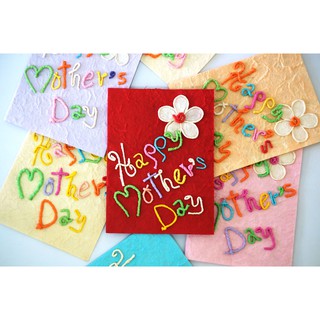 การ์ดอวยพรวันแม่ (เอียงซ้าย) (ขนาด L) Handmade Happy Mothers Day Mulberry Paper Card (Left) (Size L)