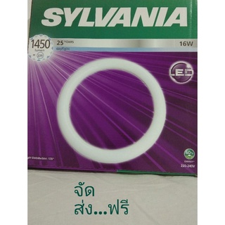 SYLVANIA RefLED Circular 16W 1450lm 6500k Frostedได้2ชิ้น