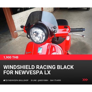 ชิวซิ่งnewvespa lx สีดำ ขาดำ หมุดดำ