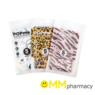 POPme Mask หน้ากากอนามัย 5ชิ้น/ซอง