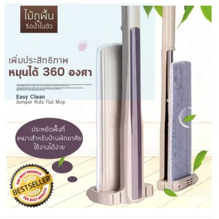 Flat Mopไม้ถู+ถังรีด(ใหญ่)แถมฟรี ผ้าม็อบ2ผืน ปั่นน้ำทิ้งลงถังแบบอัตโนมัติ ไม่ต้องใช้มือบีบผ้าม็อบ ผ้าถูมีความบางพิเศษ