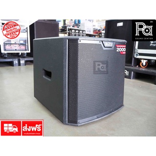 ALTO TS 312S ACTIVE SUB WOOFER TS312S ตู้ลำโพง ซับเบส 12 นิ้ว มีแอมป์ในตัว 2000 W. ACTIVE Sub 12" TS-312S TS 312S